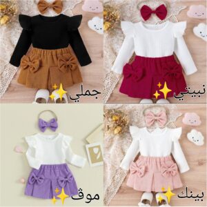 طقم بناتي كلاسيك قطعتين - بيزك ريب وجيبة روزلين بفيونكات